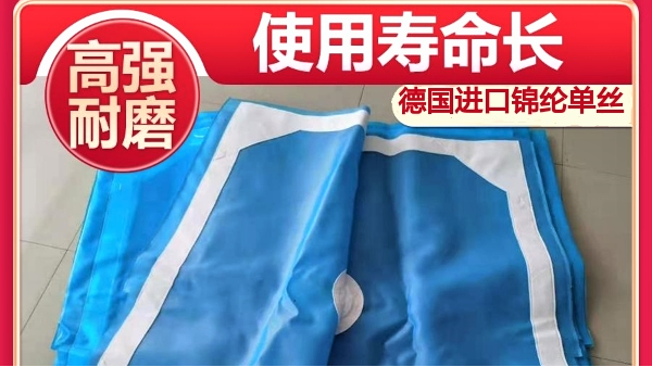 隔膜壓濾機濾布種類有哪些-高強耐磨才是王道[旭瑞網業]