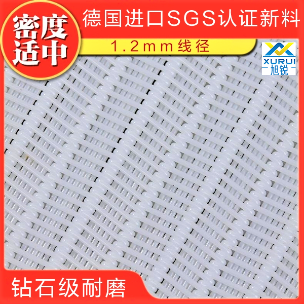上海壓濾機濾布批發(fā)