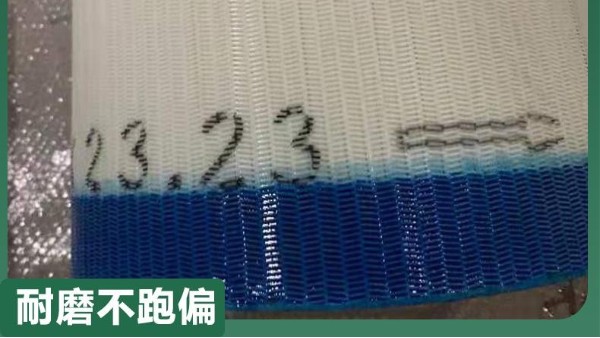 帶式壓濾機濾布堵塞如何解決——物美價廉，值得購買{旭瑞網業}