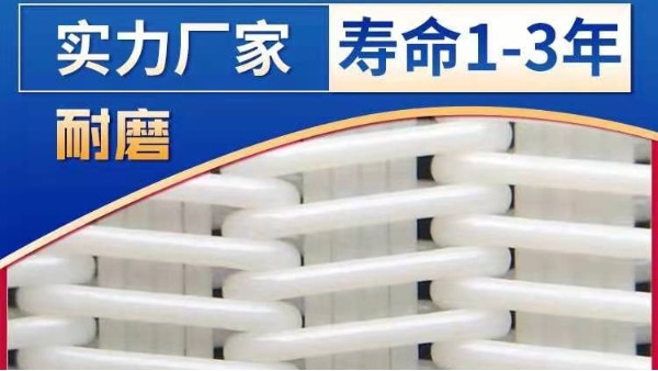 ?帶式壓濾機濾布廠家哪里有——品牌廠家直銷【旭瑞網業】