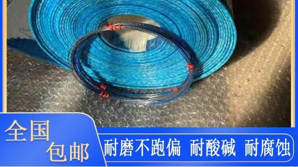 壓濾機(jī)濾布如何選擇——旭瑞濾布，濾您所濾{旭瑞網(wǎng)業(yè)}