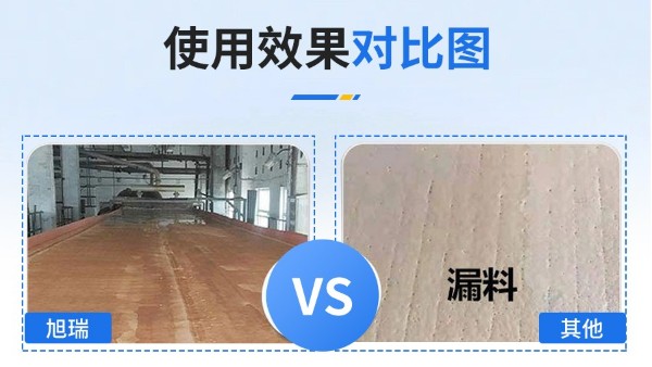 真空皮帶脫水機濾布，電廠老板贊不絕口[旭瑞網業]