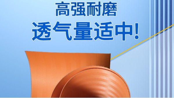 一定要懂的帶式真空過濾機的選型[旭瑞網業]