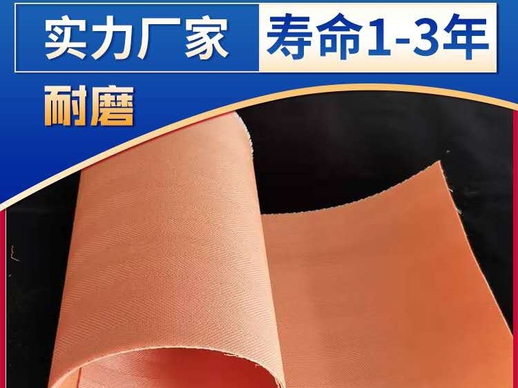 脫硫濾布 脫硫濾布