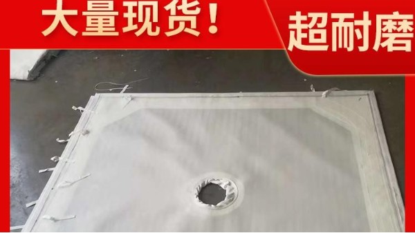 過濾布廠家如何選擇——品牌廠家用的更放心{旭瑞網業}