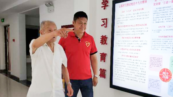 旭瑞網業領導慰問社區老人