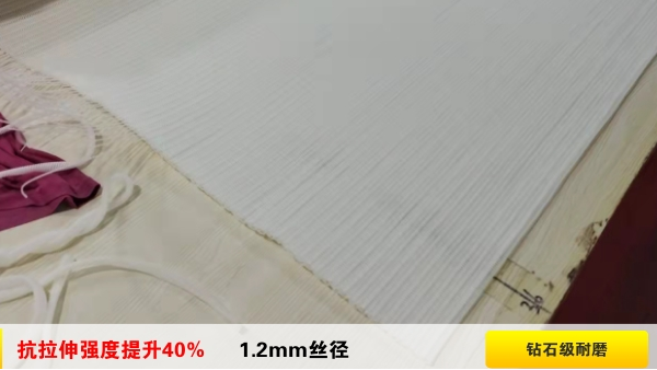 帶式壓濾機濾布怎么選-按需定制{旭瑞網業}