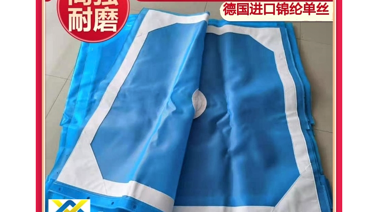 哪里有工業濾布賣-耐磨損經久耐用很重要[旭瑞網業]