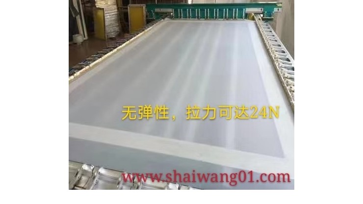 神奇又強大的絲網印刷設備——[旭瑞網業}