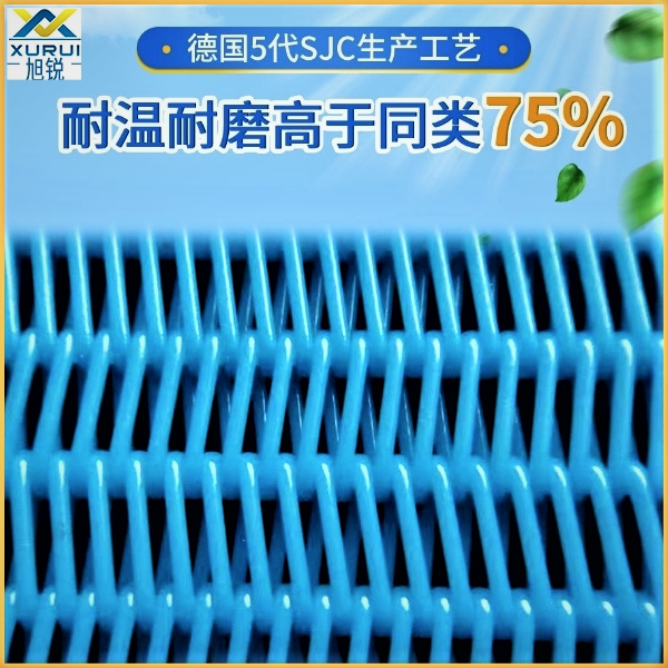 造紙干網有那些種類