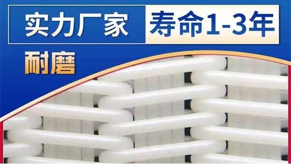 污水處理濾布哪里有——這家品牌公司就有{旭瑞網業}