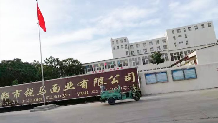 旭瑞篩網不糊篩，不變形，耐磨