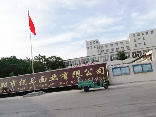 旭瑞篩網不糊篩，不變形，耐磨