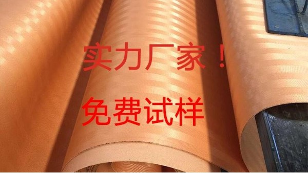 ?真空帶式過濾機濾布價格——廠家三包 免費指導安裝【旭瑞網業】