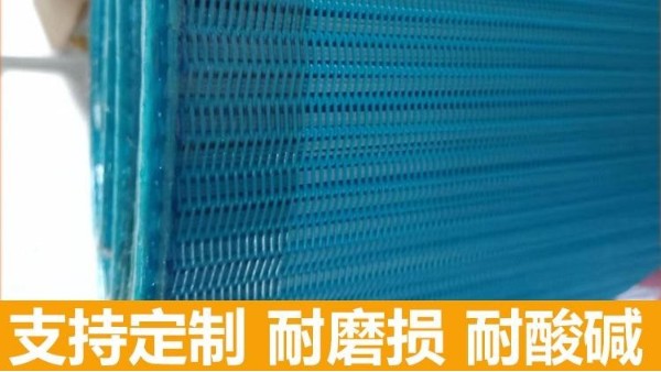 ?污泥壓濾機濾布報價——廠家批發 立省30%差價【旭瑞網業】?