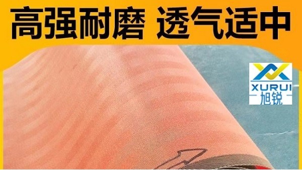 選礦真空過(guò)濾機(jī)濾布-耐磨耐酸堿磷酸稀土過(guò)濾[旭瑞網(wǎng)業(yè)]