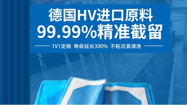 壓濾機濾布多少錢——廠家直銷 免費指導安裝【旭瑞網業】