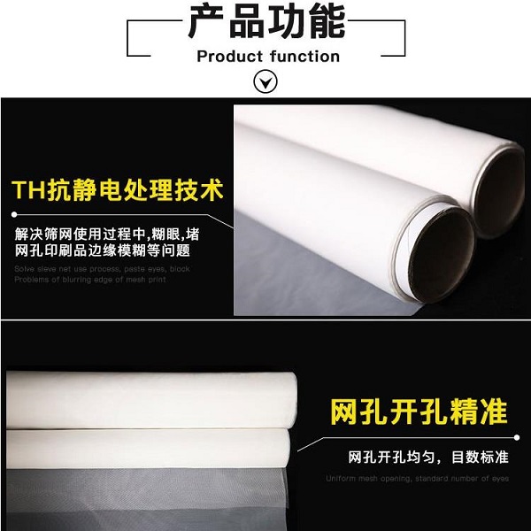 200目尼龍網過濾網