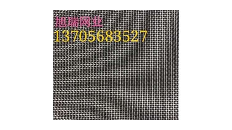 鎮江不銹鋼篩網材質如何區分——不生銹耐酸堿{旭瑞網業}