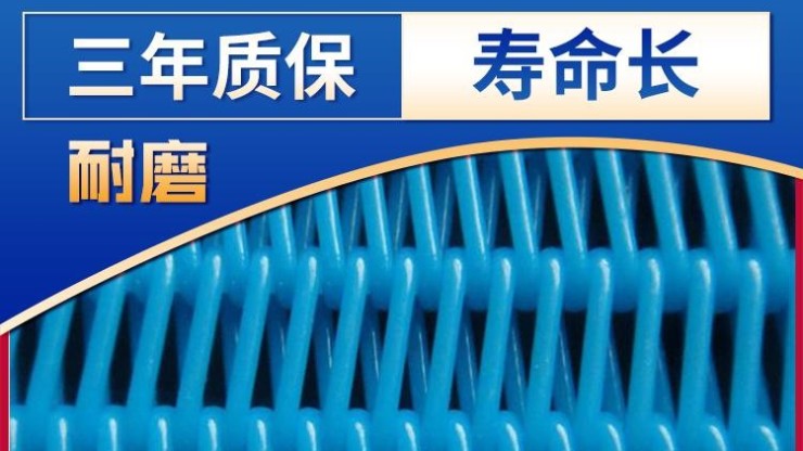 帶式壓濾機濾布合作山東美保脫水甘薯渣項目——旭瑞網業