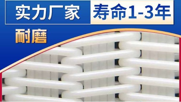 ?帶式壓濾機濾布怎么選——這樣更劃算【旭瑞網業】