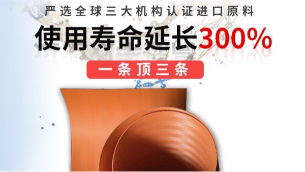 ?真空帶式過濾機(jī)濾布價(jià)格——廠家直銷質(zhì)保壽命1-3年【旭瑞網(wǎng)業(yè)】