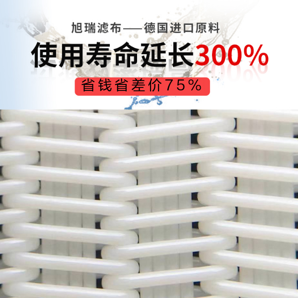 陜西壓濾機濾布