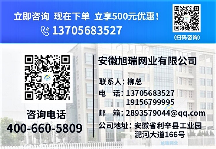 旭瑞廠(chǎng)家聯(lián)系方式