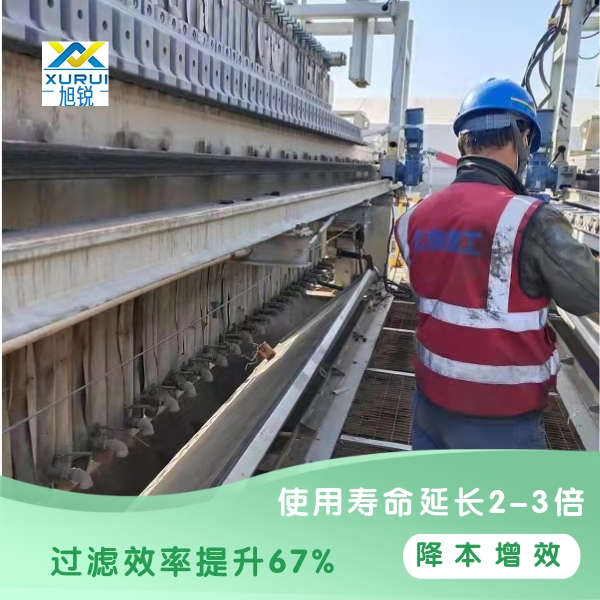 錦綸工業濾布使用場景