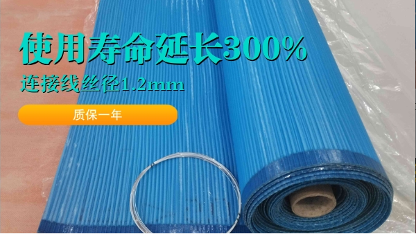 帶式壓濾機濾布多少錢-價值重于價格{旭瑞網業}
