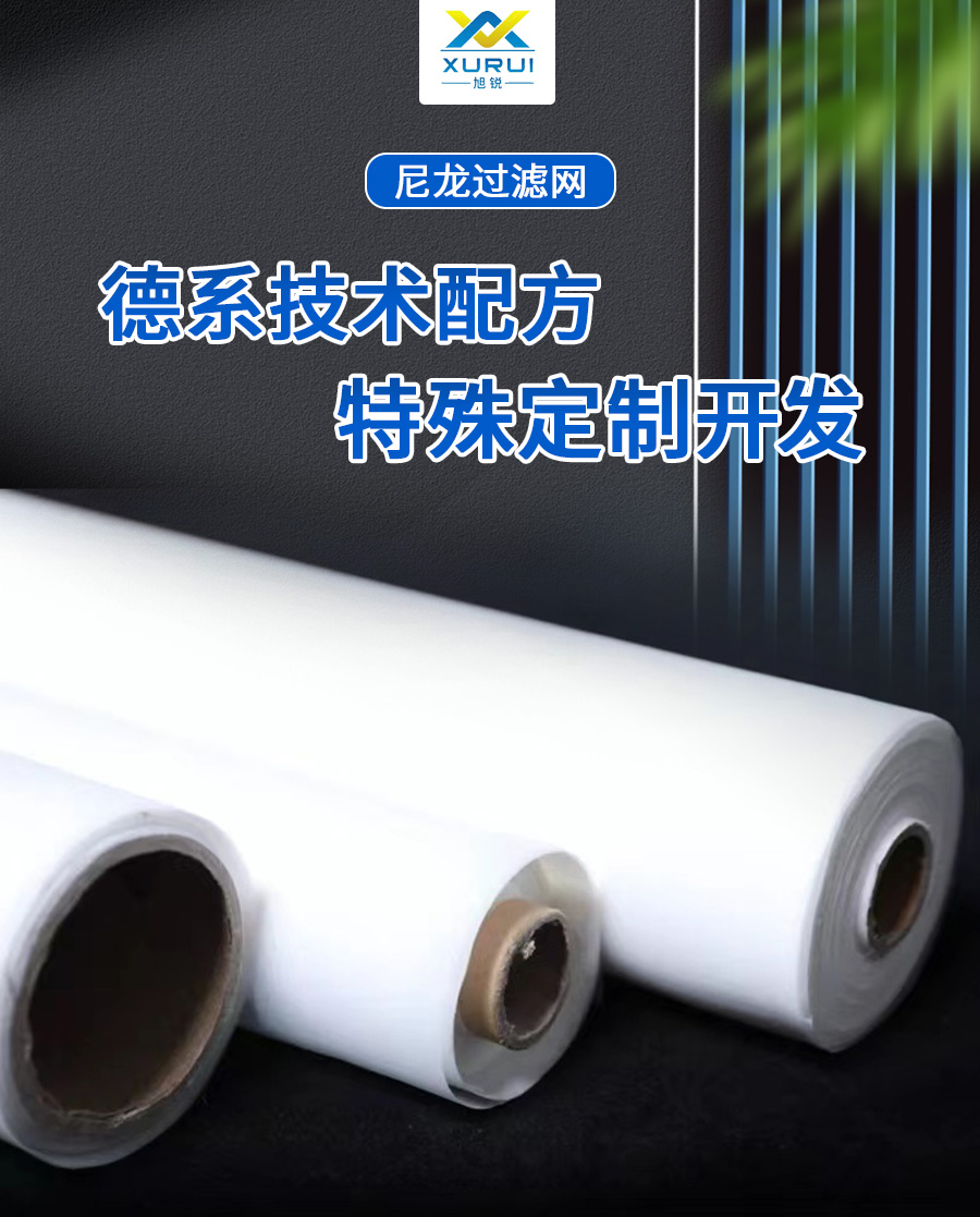 旭瑞詳情頁(yè)_01 旭瑞詳情頁(yè)_01