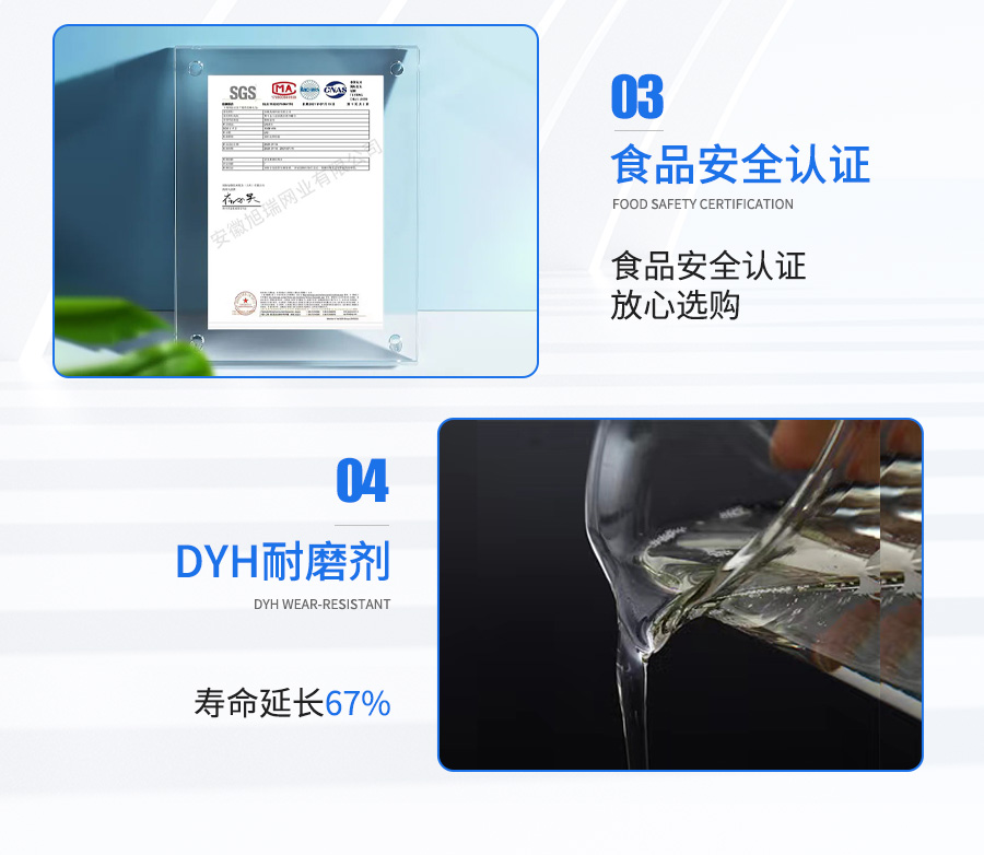 旭瑞詳情頁(yè)_04 旭瑞詳情頁(yè)_04