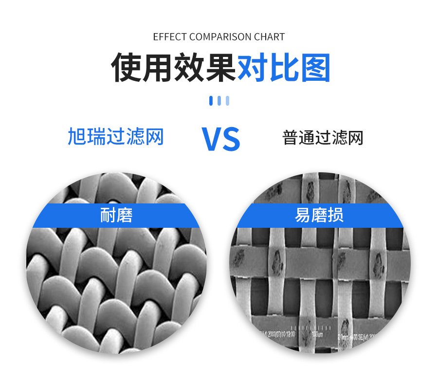 旭瑞詳情頁(yè)_05 旭瑞詳情頁(yè)_05