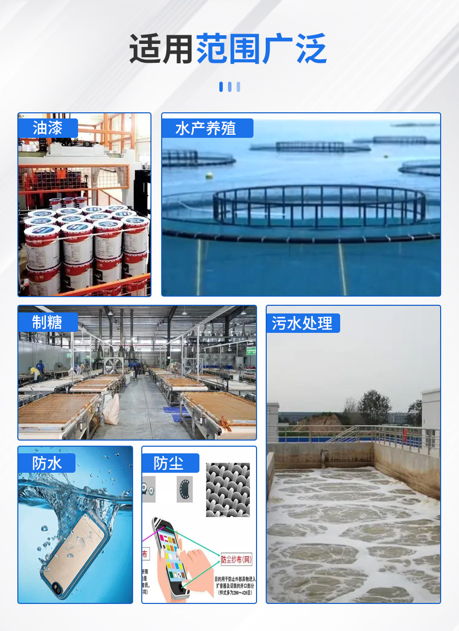 旭瑞詳情頁(yè)_08 旭瑞詳情頁(yè)_08