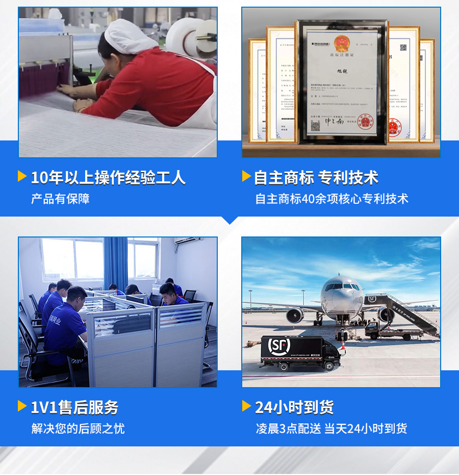 旭瑞詳情頁(yè)_10 旭瑞詳情頁(yè)_10