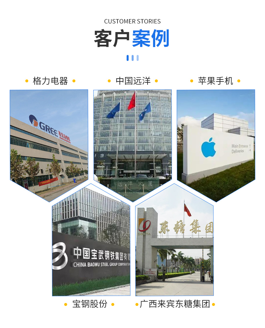 旭瑞詳情頁(yè)_11 旭瑞詳情頁(yè)_11