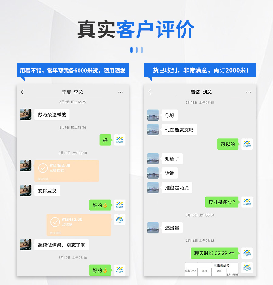 旭瑞詳情頁(yè)_12 旭瑞詳情頁(yè)_12