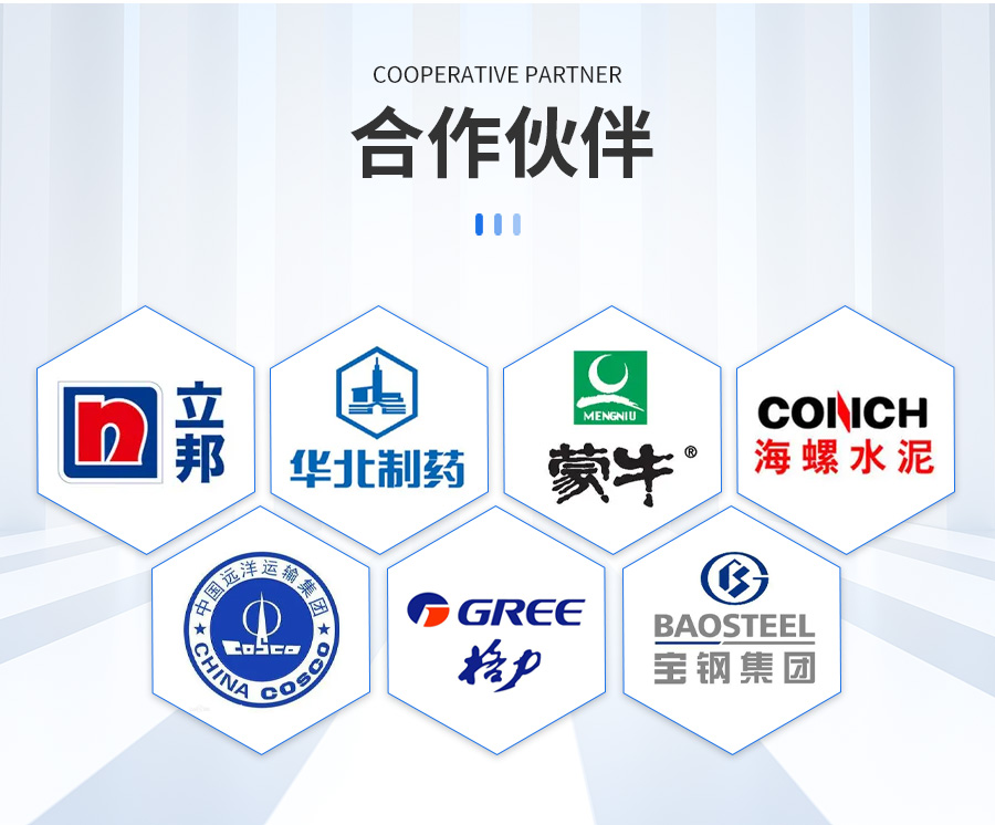 旭瑞詳情頁(yè)_16 旭瑞詳情頁(yè)_16