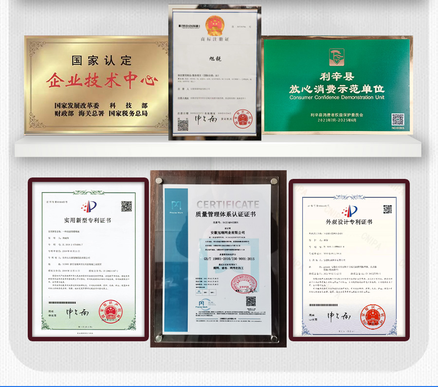 旭瑞詳情頁(yè)_18 旭瑞詳情頁(yè)_18