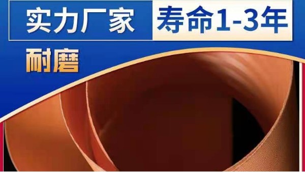 脫硫濾布哪家好——看了使用效果才知道{旭瑞網業}