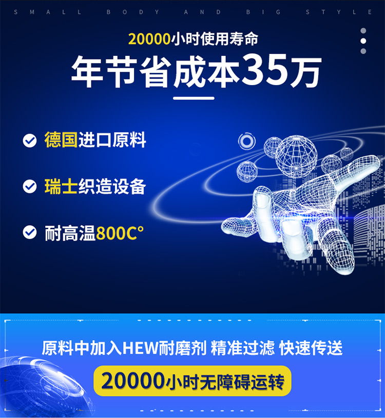 網(wǎng)帶使用時長