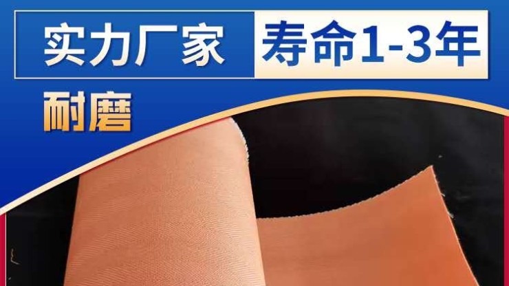 真空帶式過濾機濾布價格——廠家直銷 都是批發價【旭瑞網業】