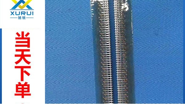 帶式過濾機濾布如何安裝——一條更比三條強{旭瑞網業}