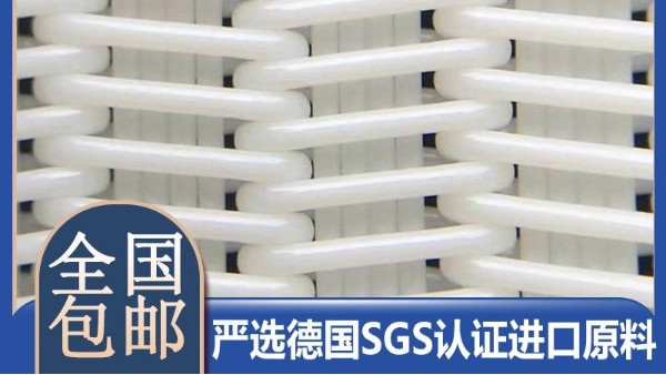 帶式壓濾機(jī)過(guò)濾布的選擇標(biāo)準(zhǔn)和方法——28年行業(yè)經(jīng)驗(yàn){旭瑞網(wǎng)業(yè)}