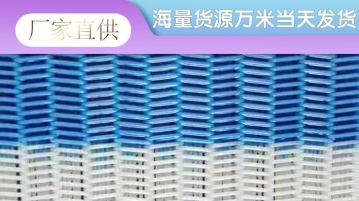 壓濾機濾布江蘇環保有限公司藥渣過濾項目——旭瑞網業