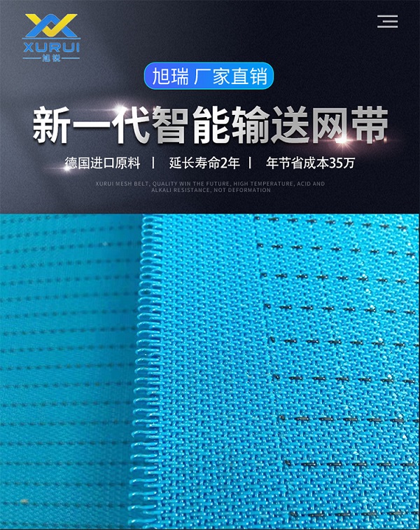 輸送網帶-圖片