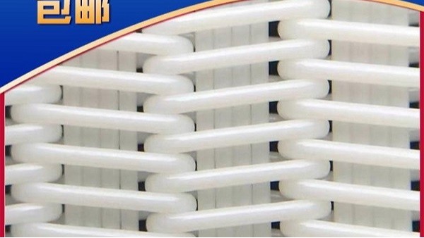 為什么帶式壓濾機(jī)濾布的連接容易斷——進(jìn)口工藝保駕護(hù)航{旭瑞網(wǎng)業(yè)}