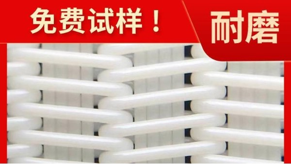 壓濾機尾礦專用濾布怎么選-耐腐蝕耐磨才好用{旭瑞網業}