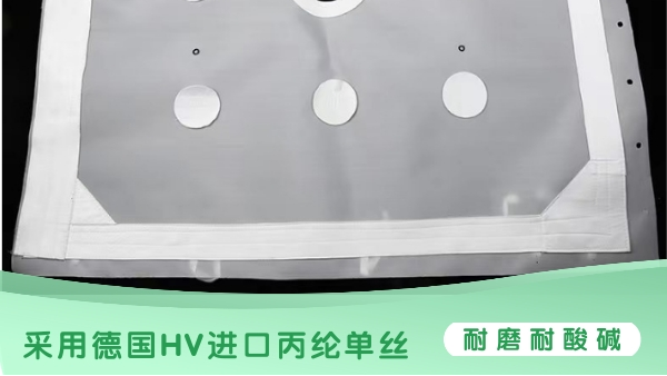 工業濾布批發-耐磨耐酸堿使用壽命長[旭瑞網業]