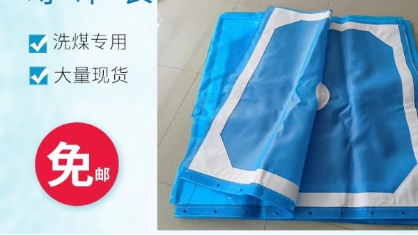 過濾布哪家好——一年質保，精確過濾{旭瑞網業}